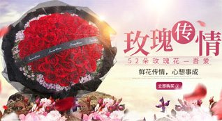 重庆开州区白泉镇鲜花速递